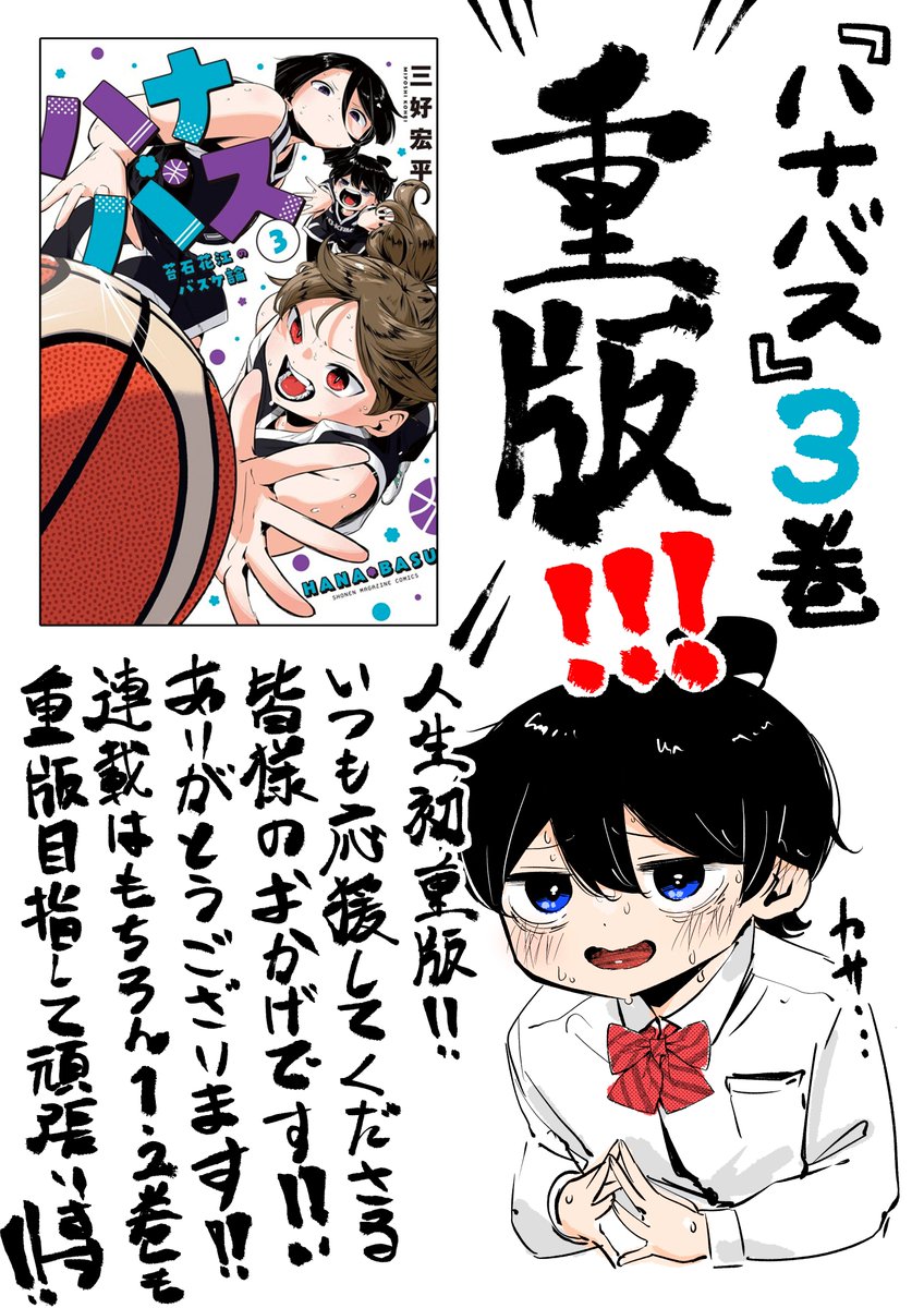 りんりん (@RinRin200001) / Posts / X