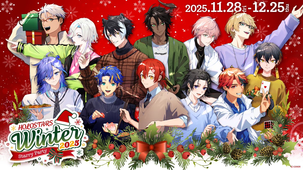 ╭━━━━━━━━━━━━━━━╮　　　
　年末年始もホロスターズと✨
　この冬のラインナップを解禁‼
╰━━ｖ━━━━━━━━━━━━╯

1️⃣ #ホロスタWinter2025 本日からスタート！
2️⃣NEW YEAR！！ショートアニメ公開！
3️⃣ ホロスターズ 2026 新春 STREET FIGHTER 6 下剋上マッチ 開催決定！