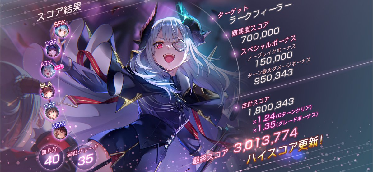 fossil30cube's tweet image. 闇弱点なら魔王様の出番でゲスね！