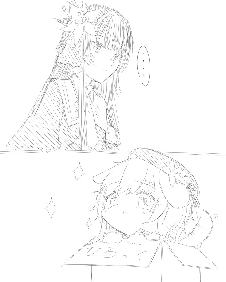 さばかん様 俺たちは勢いだけでﾋﾛｴﾏを描いている