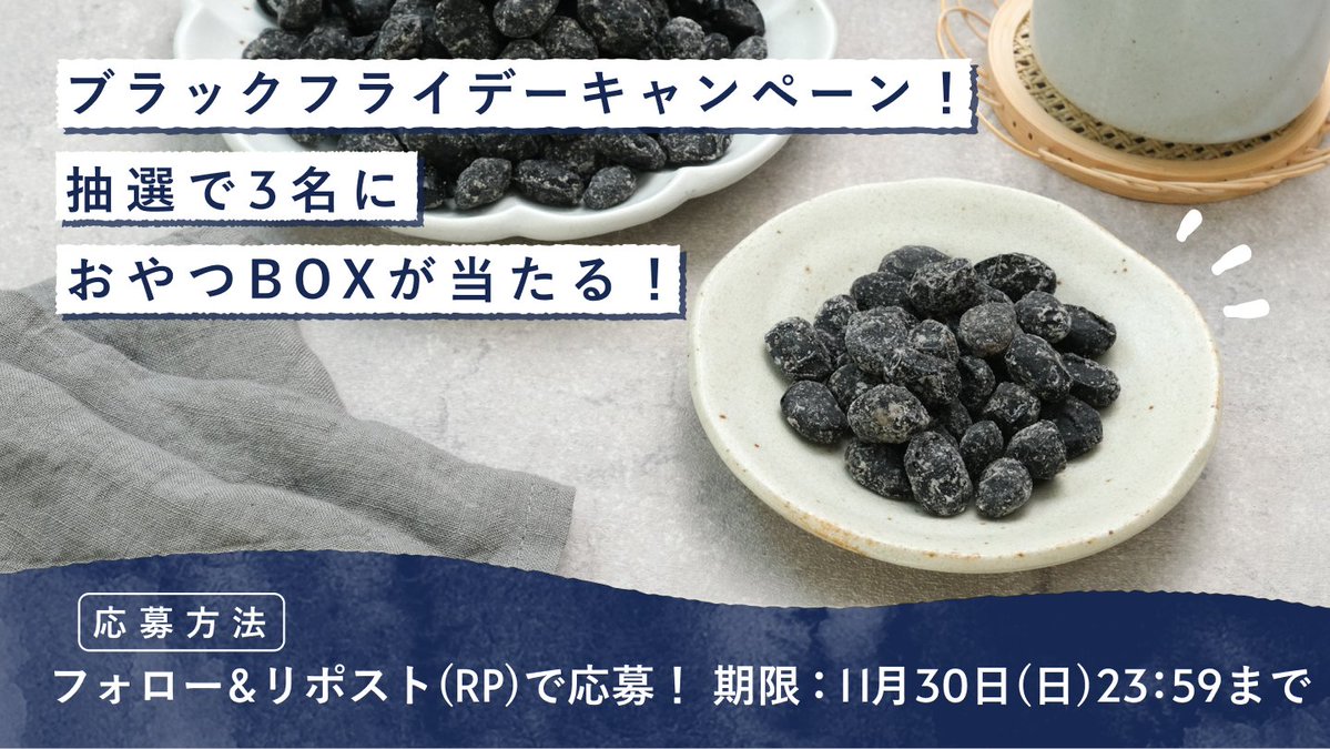 たろう (@d_crusher) / Posts and Replies / X