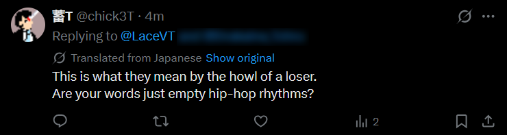 Take note of how desperate they are to bait.

Let them be your bad example.