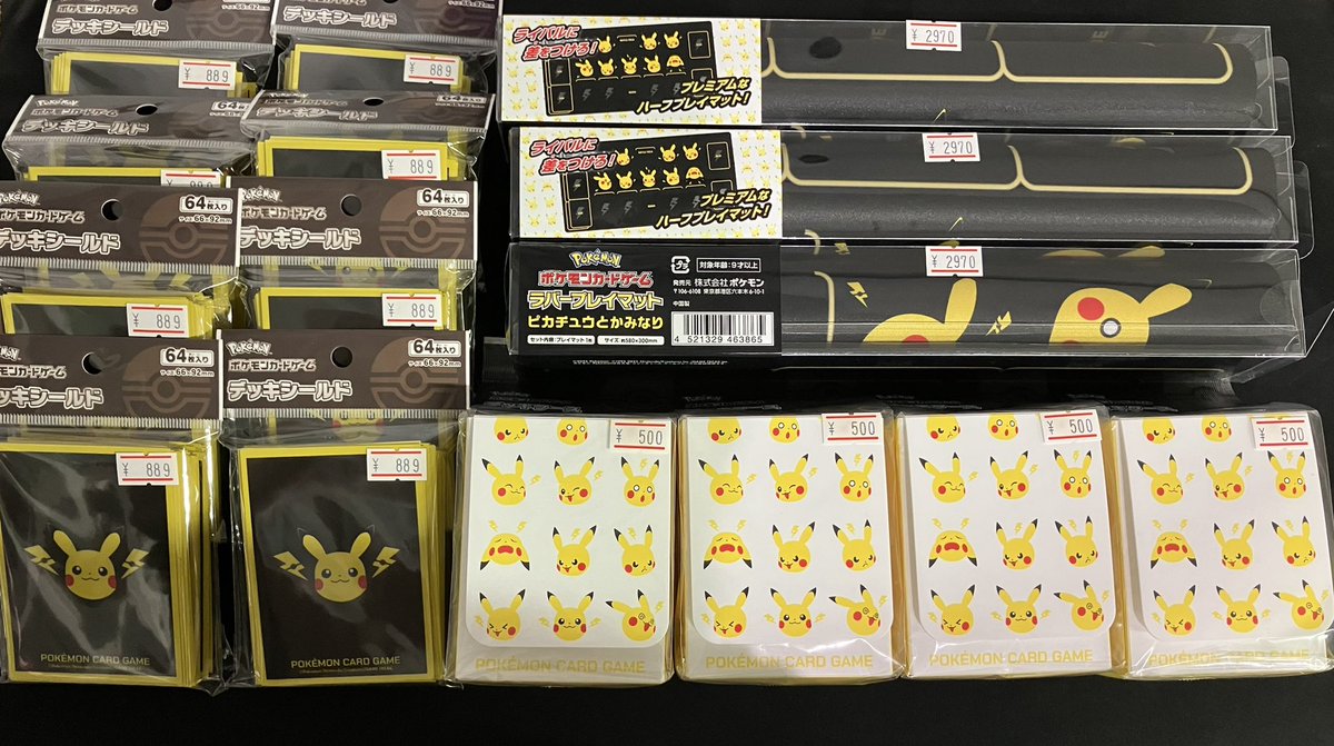ポケカ 商品情報 本日より ピカチュウとかみなりシリーズ ・デッキ