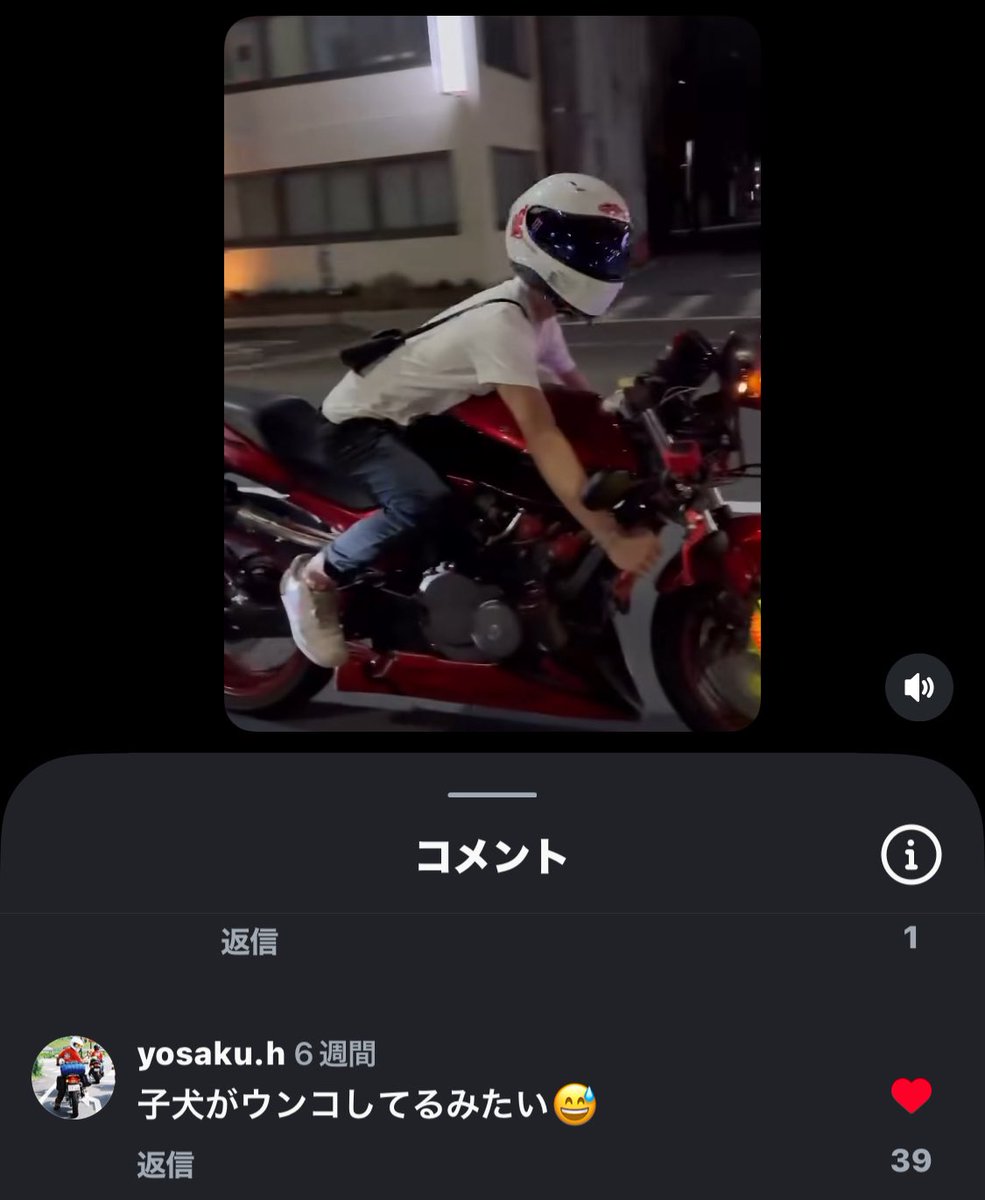 おはぎ＠Inazuﾏ&4ﾏﾏ🏍️SSTﾏ#39 (@strbk11) / Posts / X