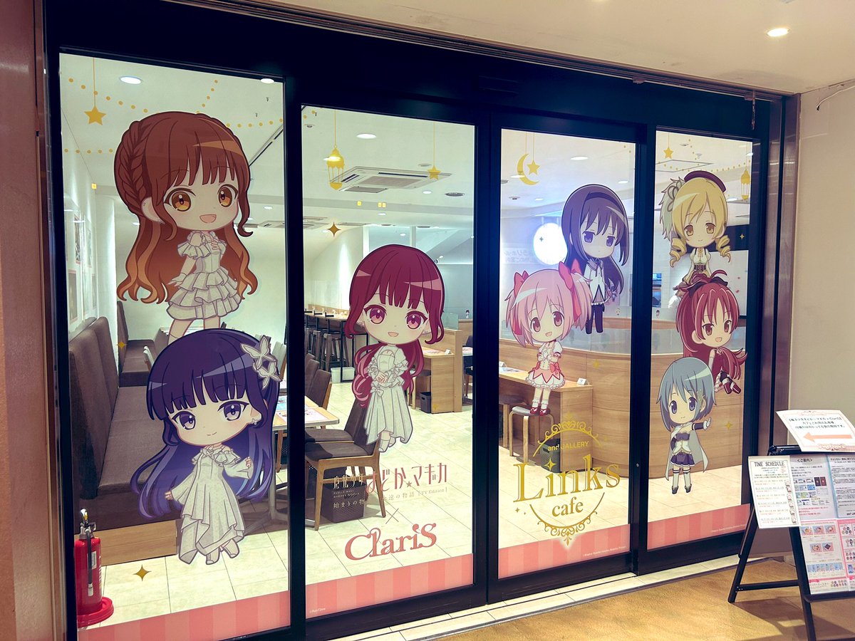 ClariSとまどマギのコラボカフェ、初日以来行ってきた！ 予約特典今回