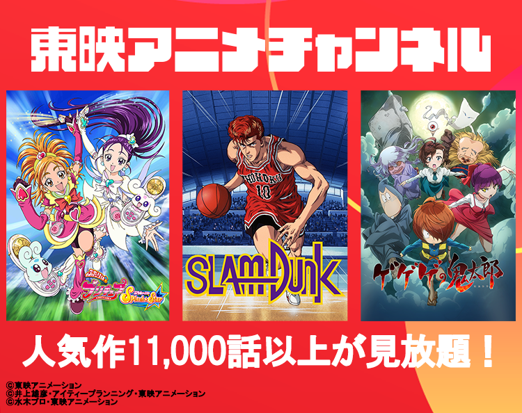 ╭━━━━━━━━━━━╮ キャンペーン終了まであと3日💨 ╰━v