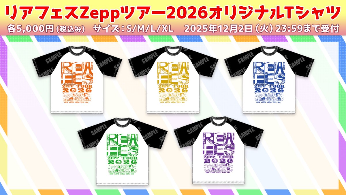 こぺ / リアルピース✌️🧩 with 負けないもん (@kope0519) / Posts / X