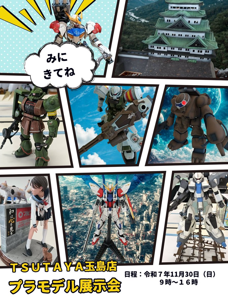 みーやびん (@runplaride) / Posts / X