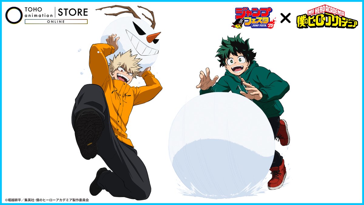 ジャンプフェスタ2026 描き下ろしビジュアルが解禁！✨ デクと爆豪が