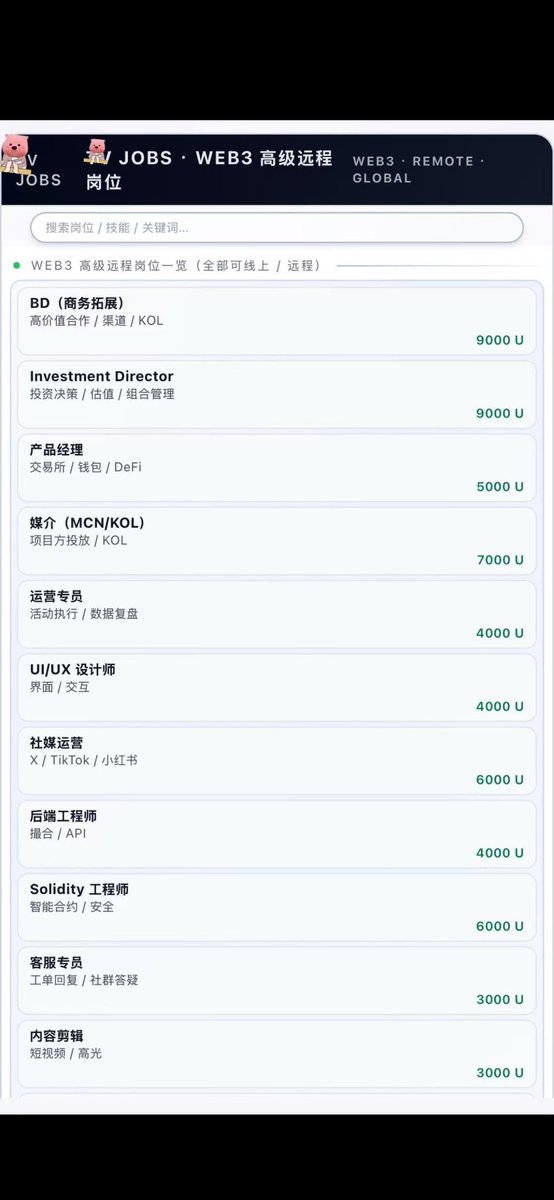 币圈坏坏 tweet media