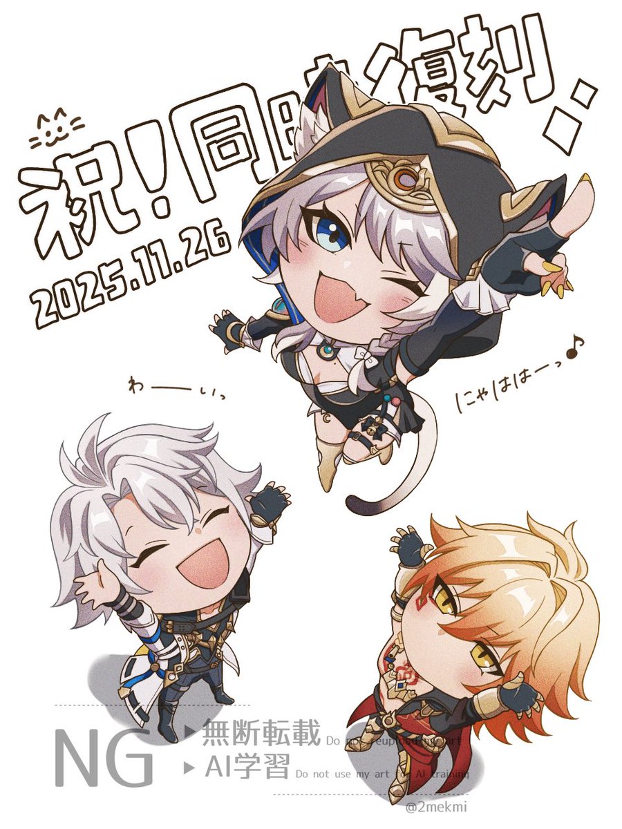 さく🍣 (@011Saku) / Posts / X