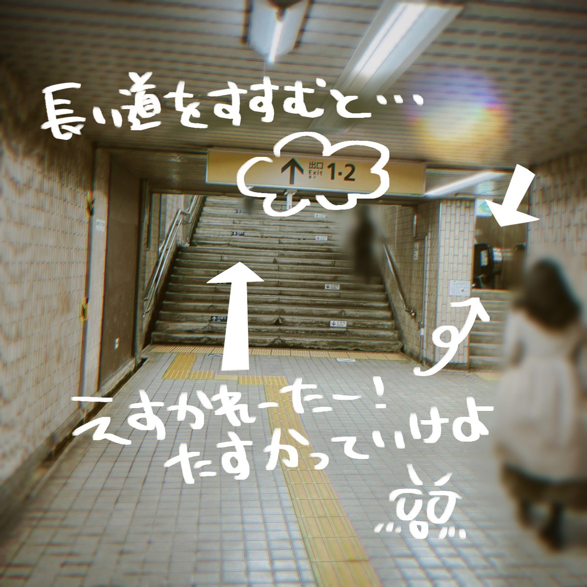 adelta_z1's tweet photo. 【玉森の道案内①】
『古書店街の橋姫』10周年イベントがいよいよ開催！
最寄り駅「江戸川橋駅」から会場までの道のりを玉森がレクチャー！
※ALTに翻訳付き🖋️ https://t.co/Dl4B66Tl9Q