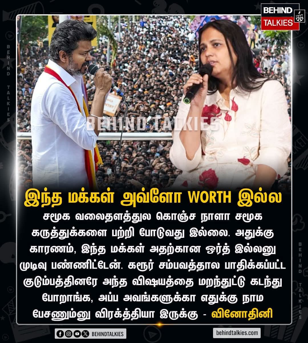 AcuranTivi's tweet image. உண்மைதான் திருந்தாத திருந்த நினைக்காத தற்குறி கூட்டத்தை நினைத்தால் சலிப்புத்தான் வருகிறது....