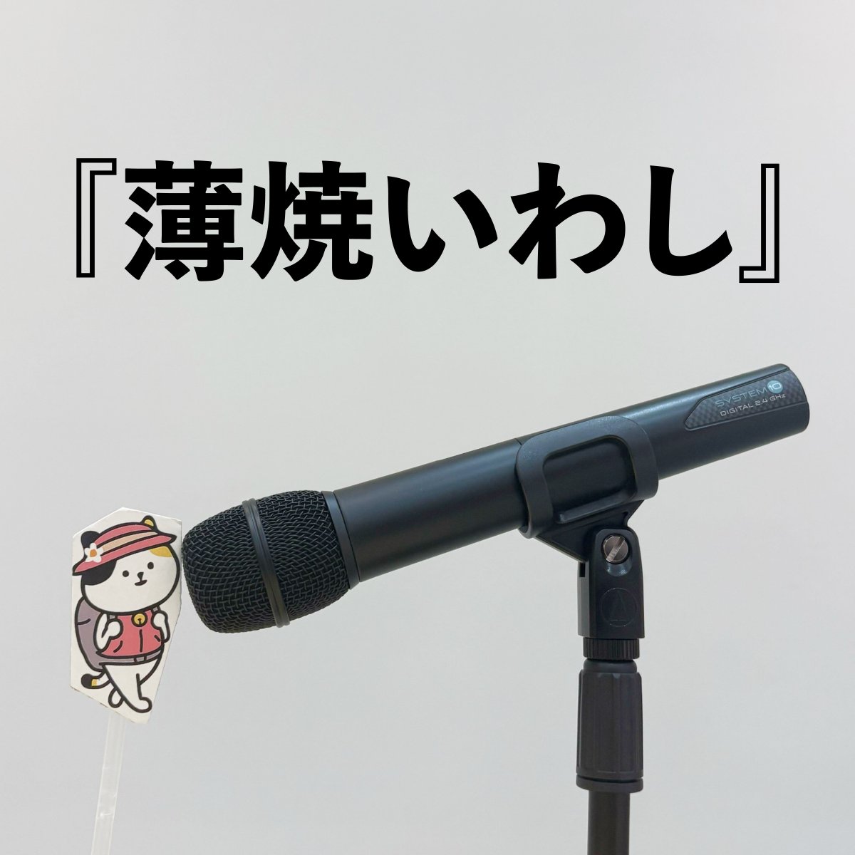 通販生活 みね子さん (@tsuhan_seikatsu) / Posts / X