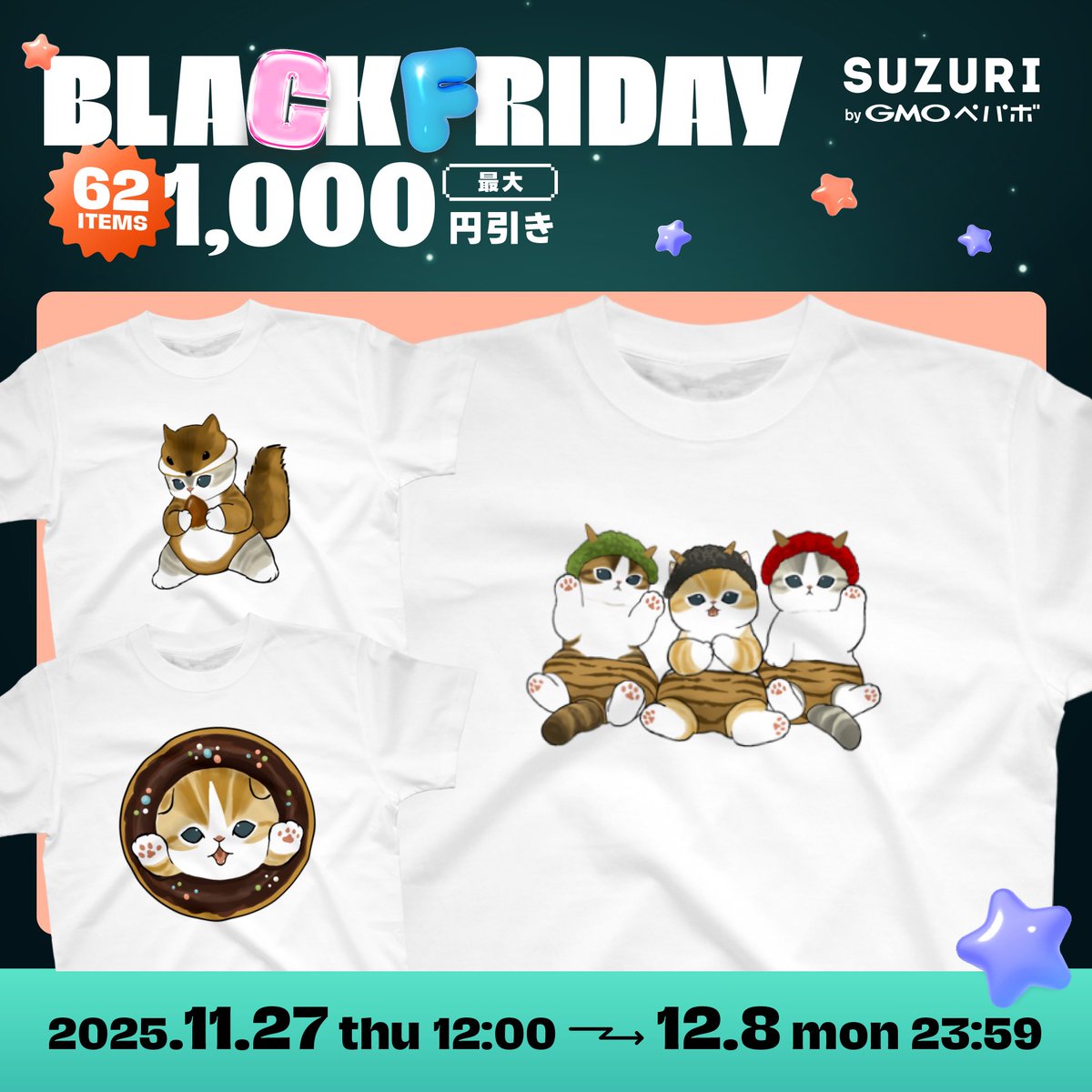 🐈‍⬛セールのお知らせ🐈‍⬛ SUZURIにてブラックフライデー開催中