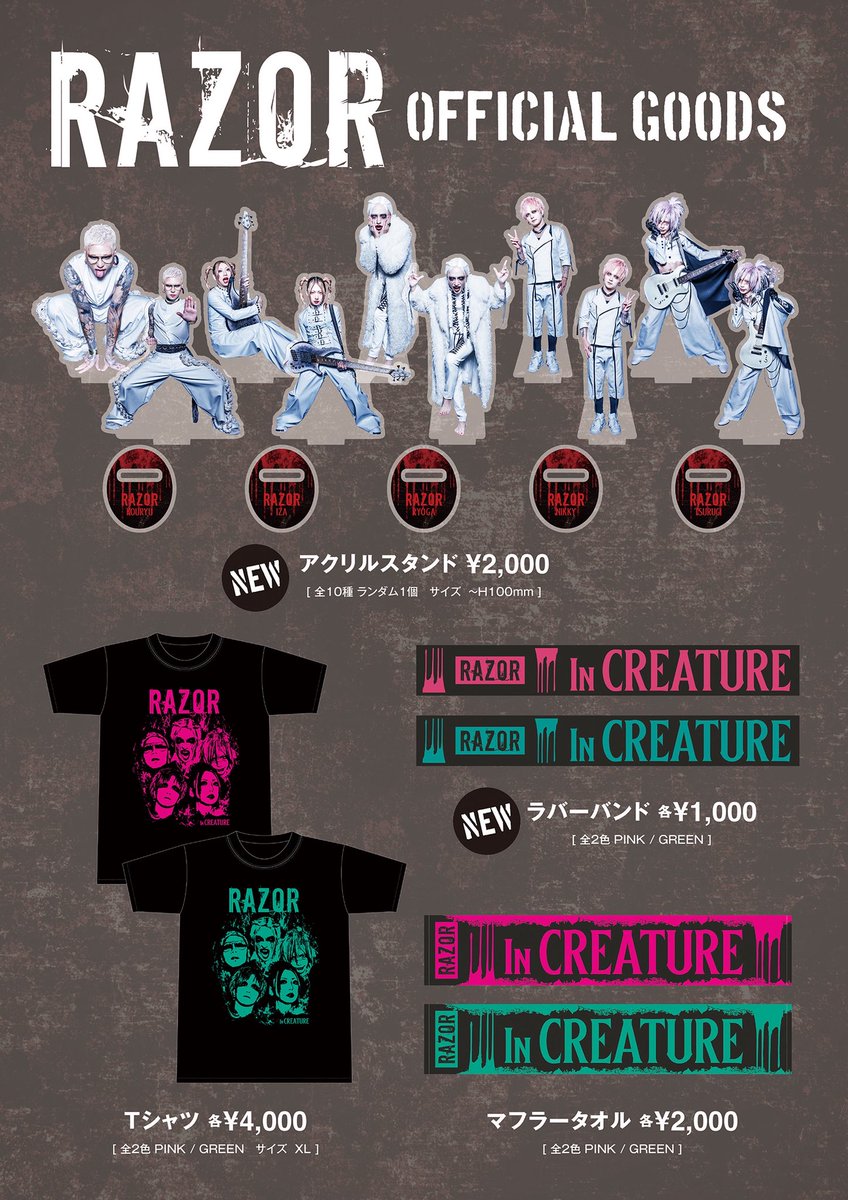 即購入⭕️✨☪️ラスト１点❣️RAMPAりくメンプロRAVERSユニフォーム匿名配送‼️ 即購入⭕️✨☪️ラスト1点❣️RAMPAりくメンプロRAVERSユニフォーム