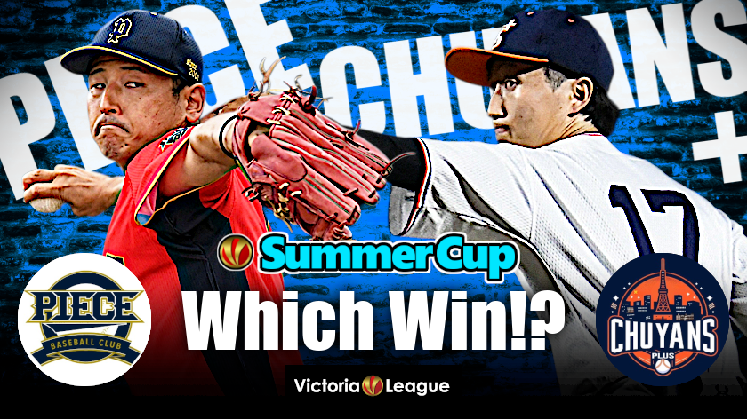 victoria_league's tweet photo. 【Victoriaファイナル2025】「Which Win!? -サマーカップ2025総括＆ファイナリスト特集-」公開しました！！https://t.co/eMtvTmcsEC

#草野球大会Victoria　#victoria_league　#Victoriaファイナル2025　#サマーカップ2025　#PIECE　#chuyans_plus　#特集　#軟式野球　#草野球 https://t.co/V9Zk3UTqAu