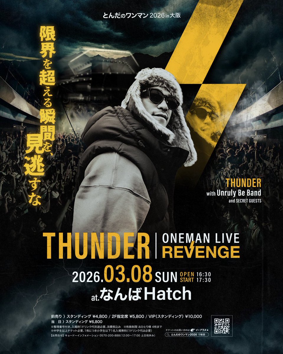 THUNDER INFO tweet media
