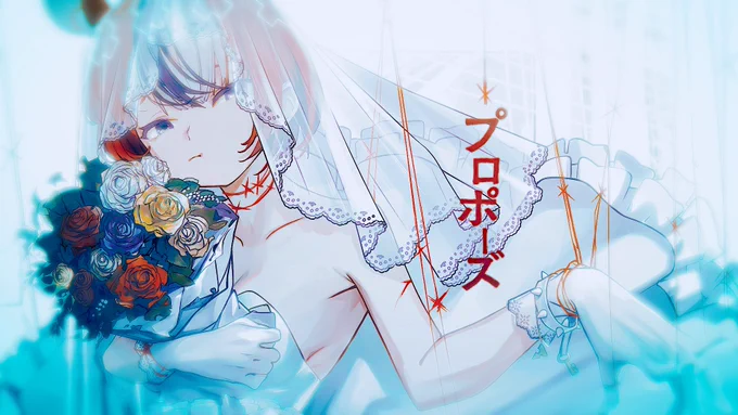 COVER SONG 's cover of "Propose" is now available for streaming! Listen below #hololiveEN