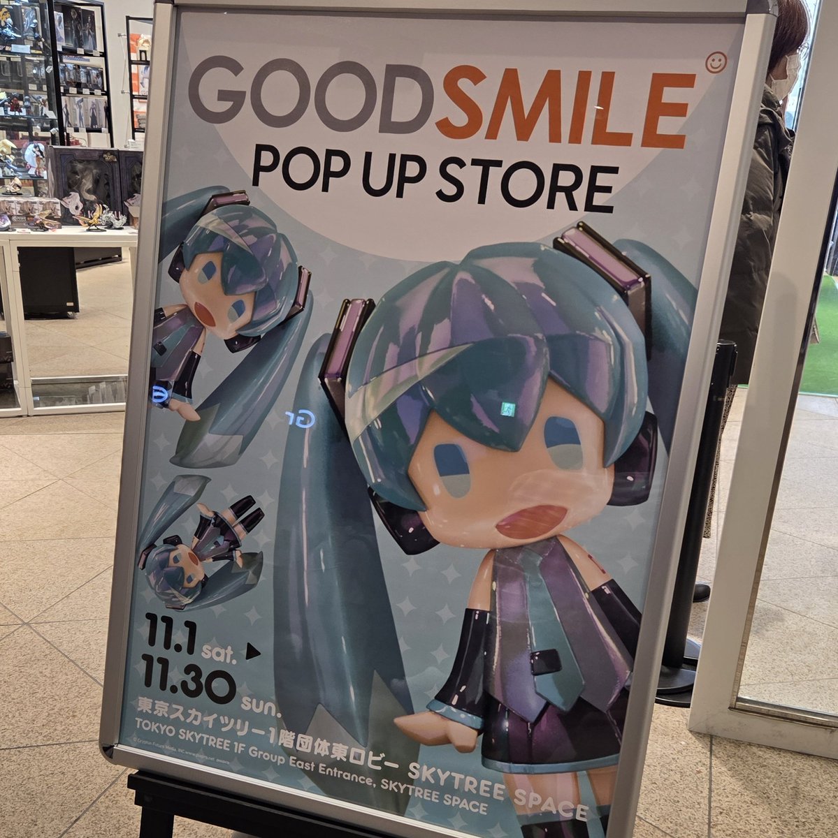 押上・東京スカイツリーのグッスマポップアップストアです。 ブルアカ