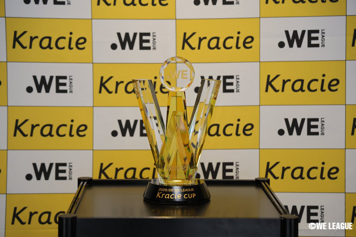 📢11/30(日)は WEリーグ クラシエカップ 第2節🏆 ✓来場者1,000名様に