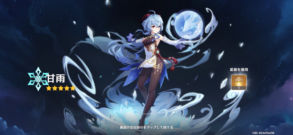 間に合った！！！