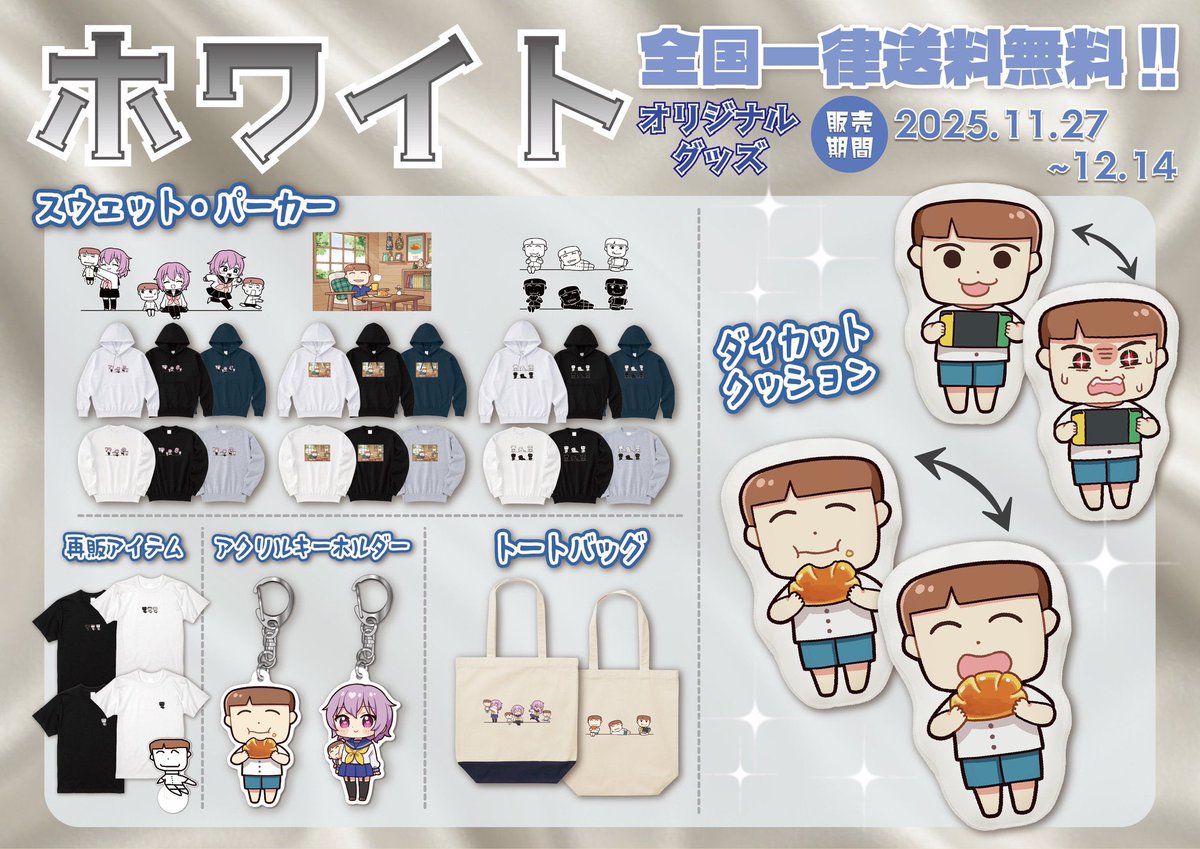 なおみ (@naomi_0202) / Posts / X