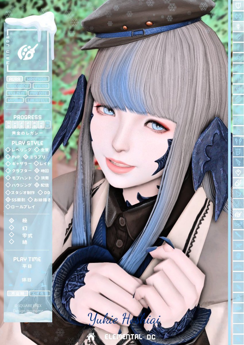 螢雪楼　結灯@ハムちゃん法典 螢雪楼 結灯@ハムちゃん法典 sddefault.jpg