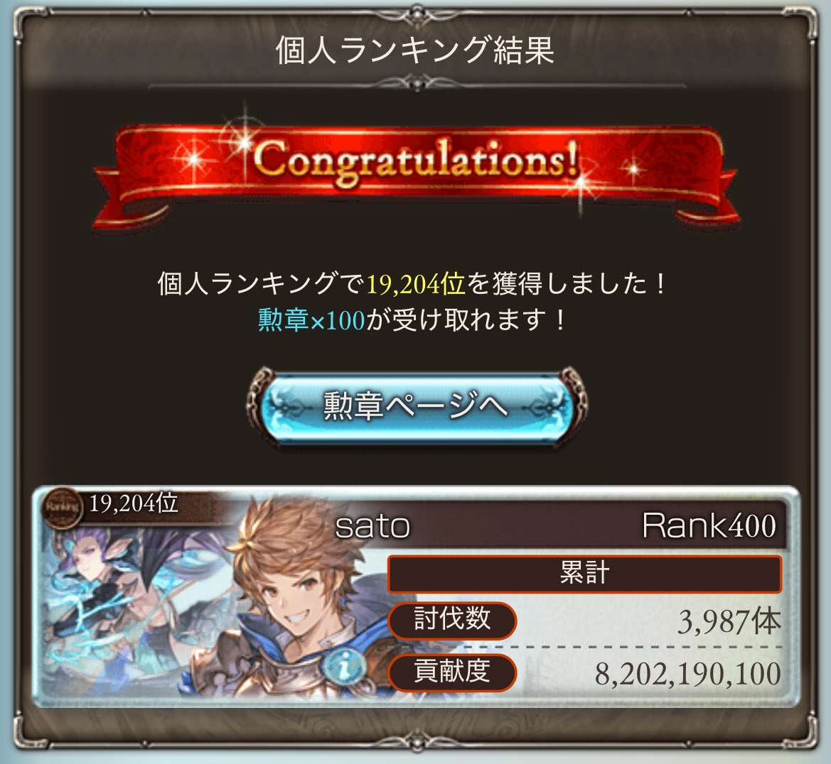 ☆sato様  ご確認用です☆ Amazon.co.jp: Lsd Revamped [Analog]: ミュージック