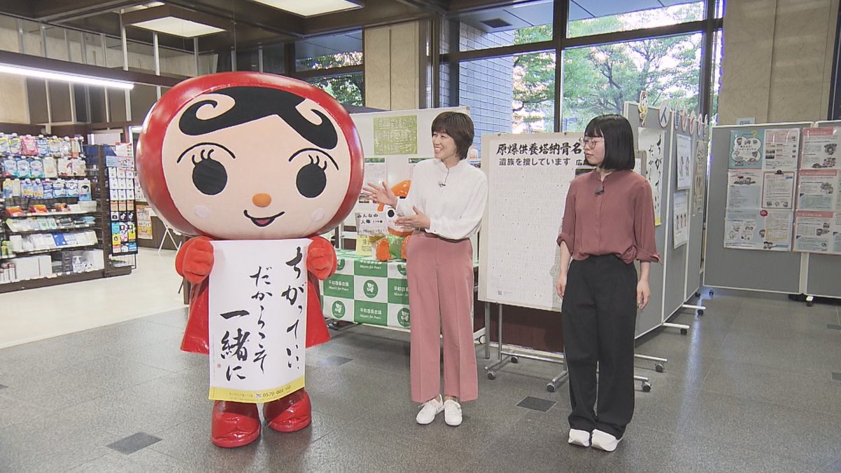 馬場のぶえのひろしま脳トレ【公式】 tweet media