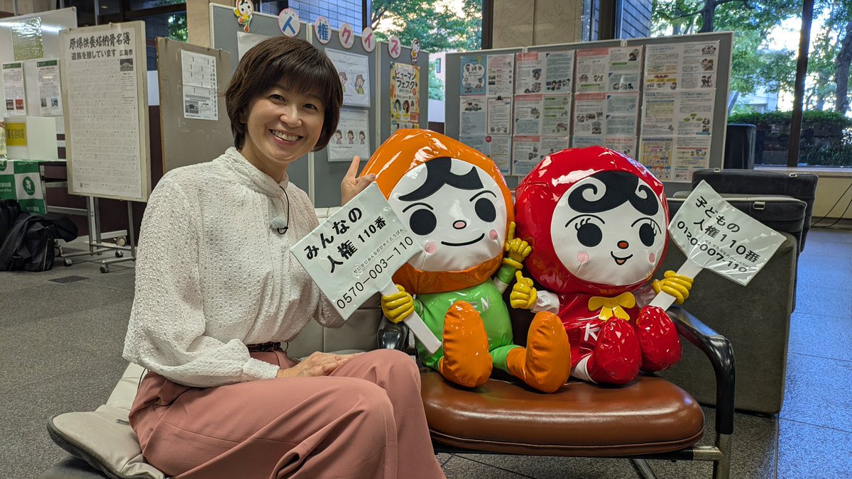 馬場のぶえのひろしま脳トレ【公式】 tweet media