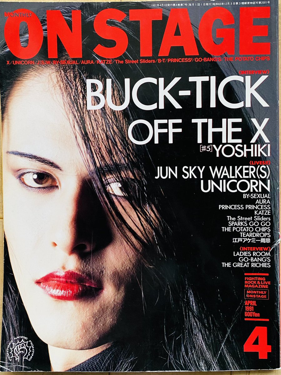 BUCK-TICK
（1991年）