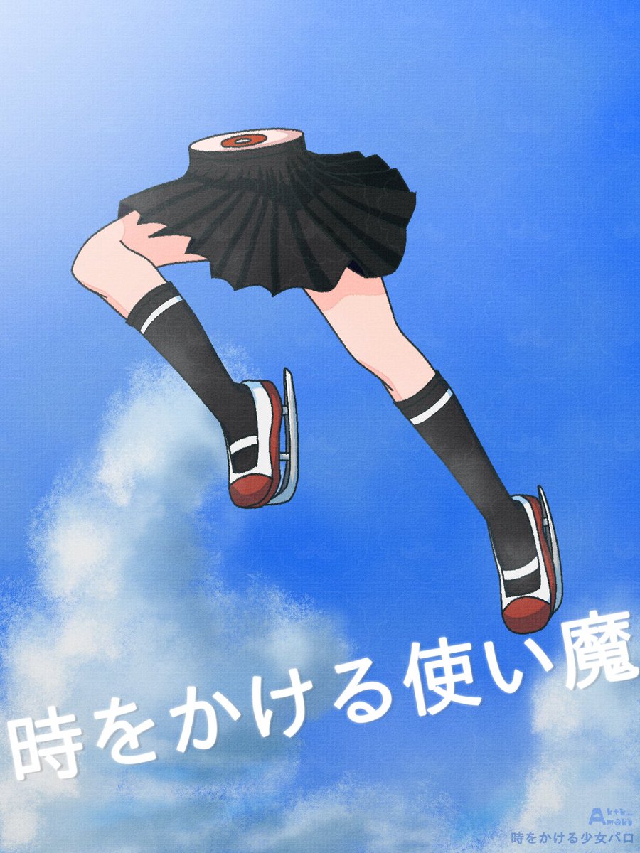 ここころ C107南オ－25a (@Kokokoro__) / Posts / X