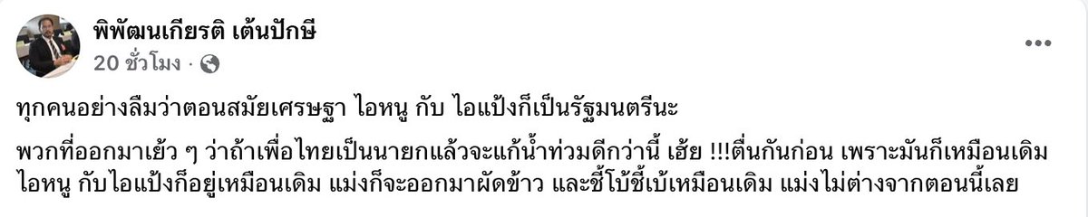 โจที่เพื่อนชอบเรียกผิดว่าโจ้ tweet media