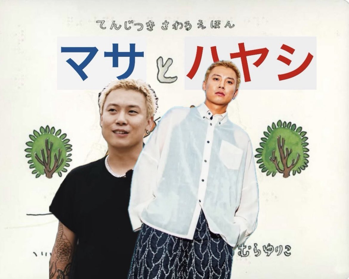 Bob_HIPHOP_'s tweet photo. 遂に明日やマジ楽しみ https://t.co/hw76E1KJxJ