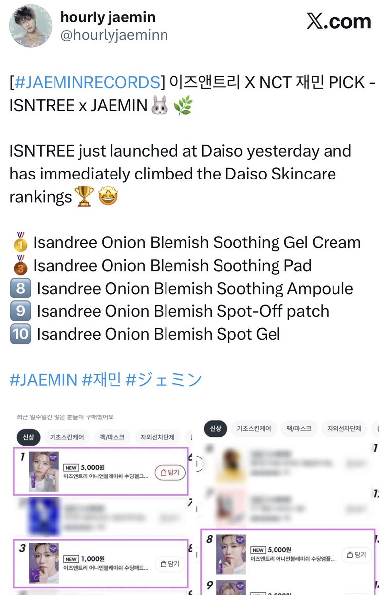 itznajaem's tweet image. jaemin’s impact is really insane that isntree made it top selling and his impact getting acknowledge by a beauty rating platform 🥹