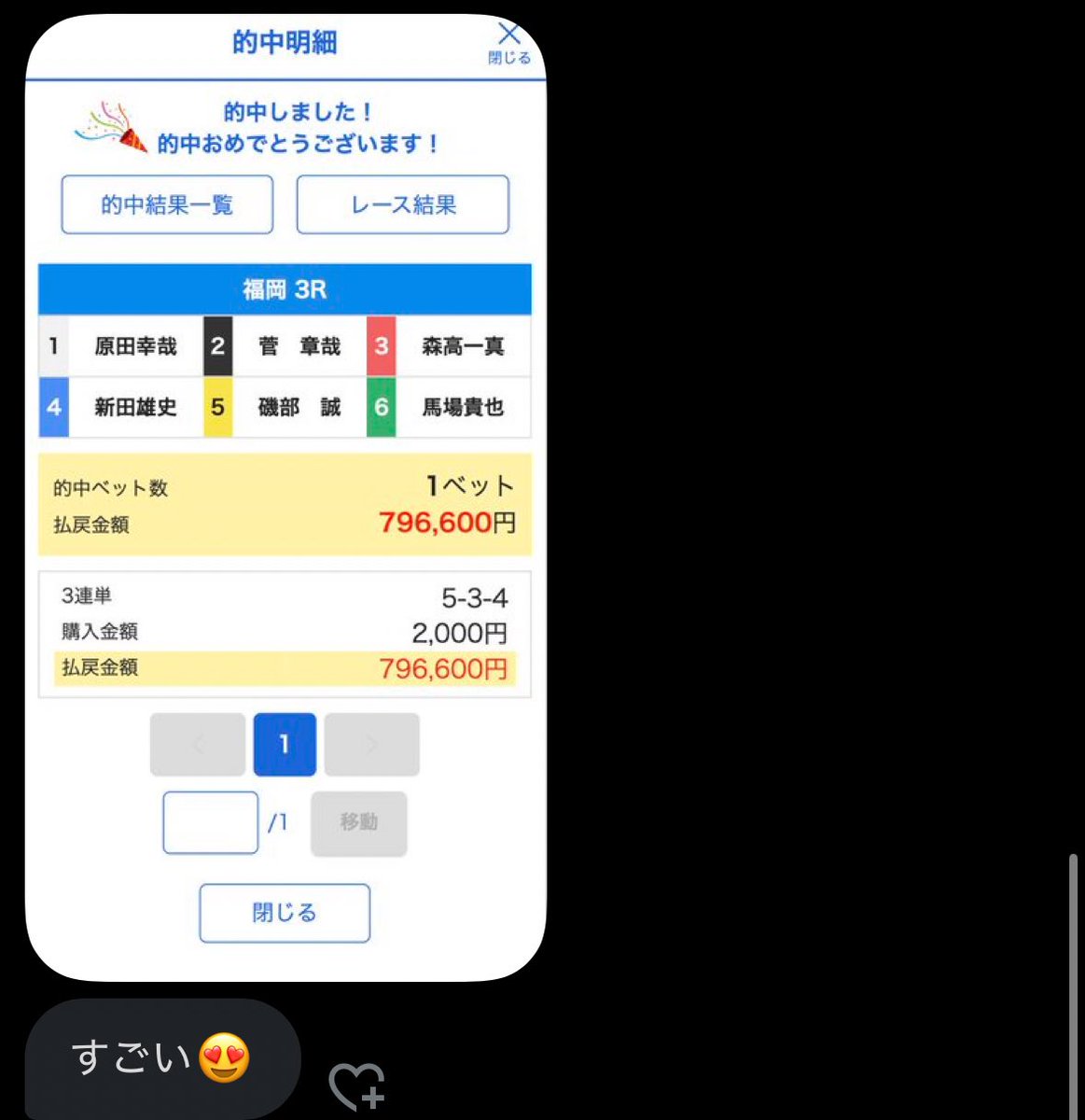 まよちぃ🐌 (@Mayoi_web2) / Posts / X