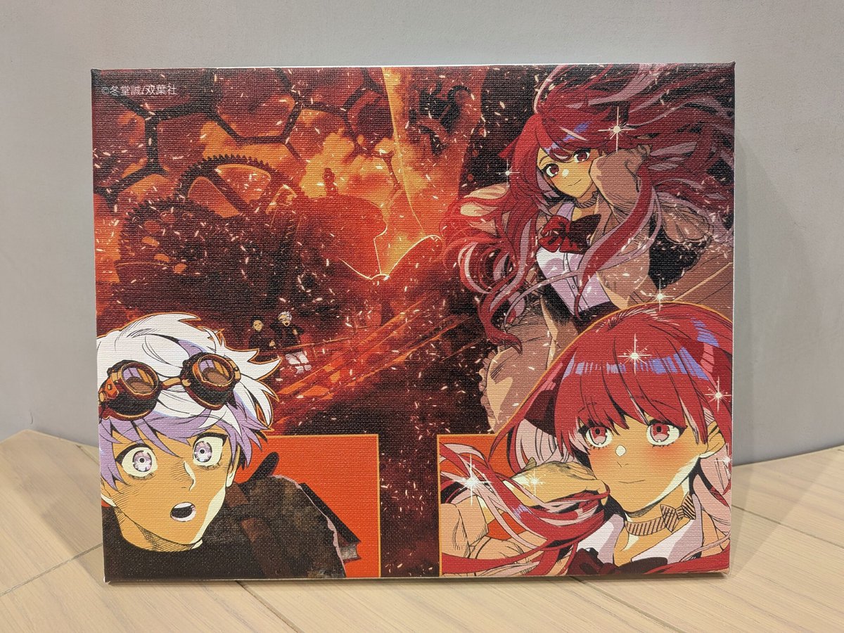 氷核のメテオリア