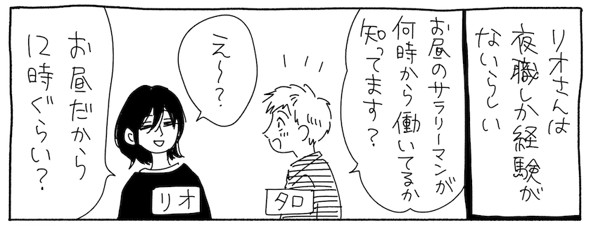 女風1本でやってる人のズレ

真・女性に風俗って必要ですか?～女性用風俗店の裏方やったら人生いろいろ変わった件～
新作おまけマンガ更新です💜 https://t.co/7xeAVa0tbS 