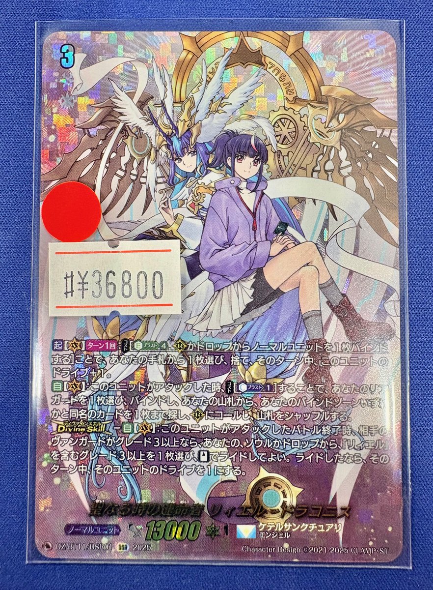 VG担当よりお知らせ】 🌟🌟🌟🌟🌟🌟🌟🌟🌟🌟🌟🌟🌟 聖なる時の運命者