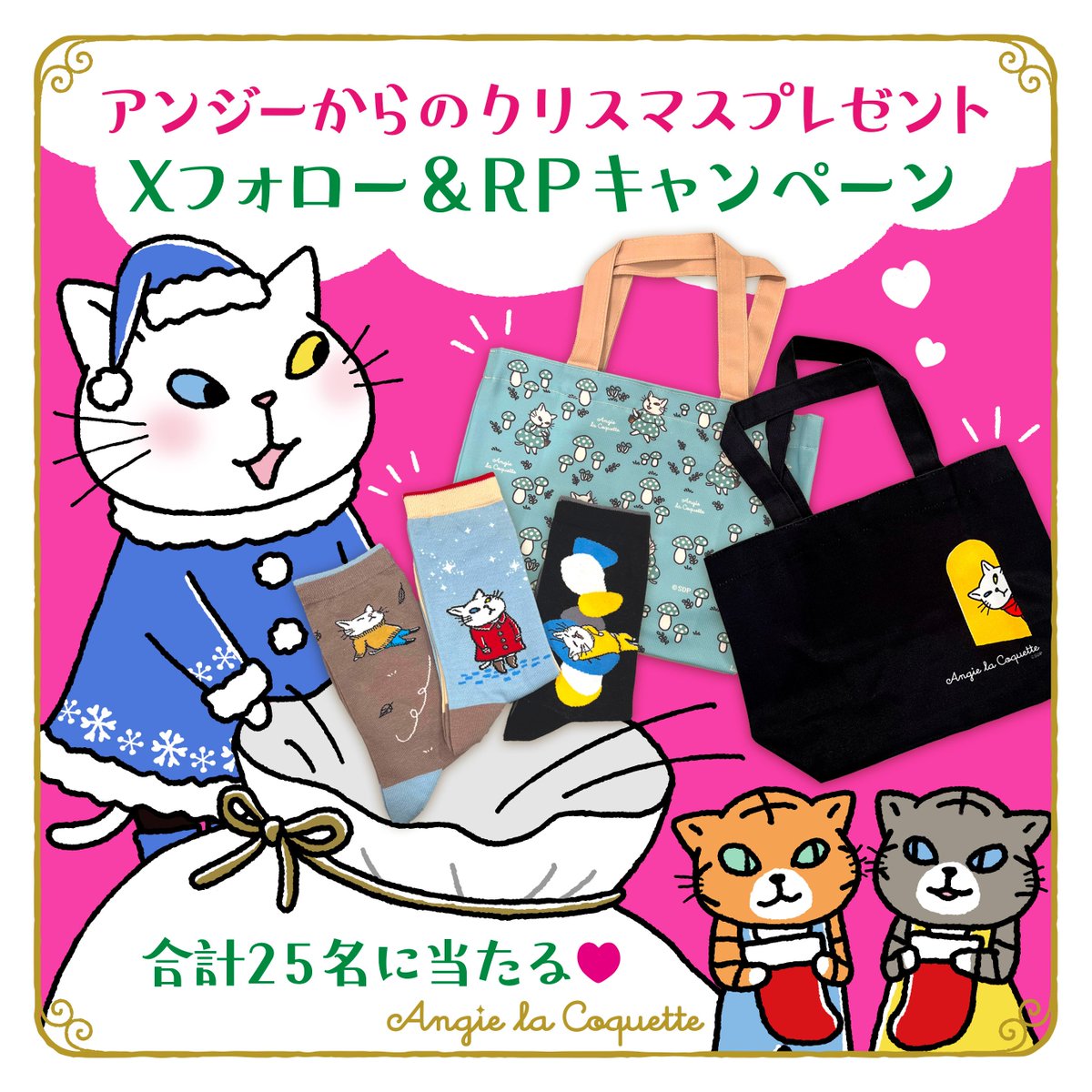 masami様❣️専用ページ マジカルミライ2024】販売商品 クラックスブースでは「ブラック