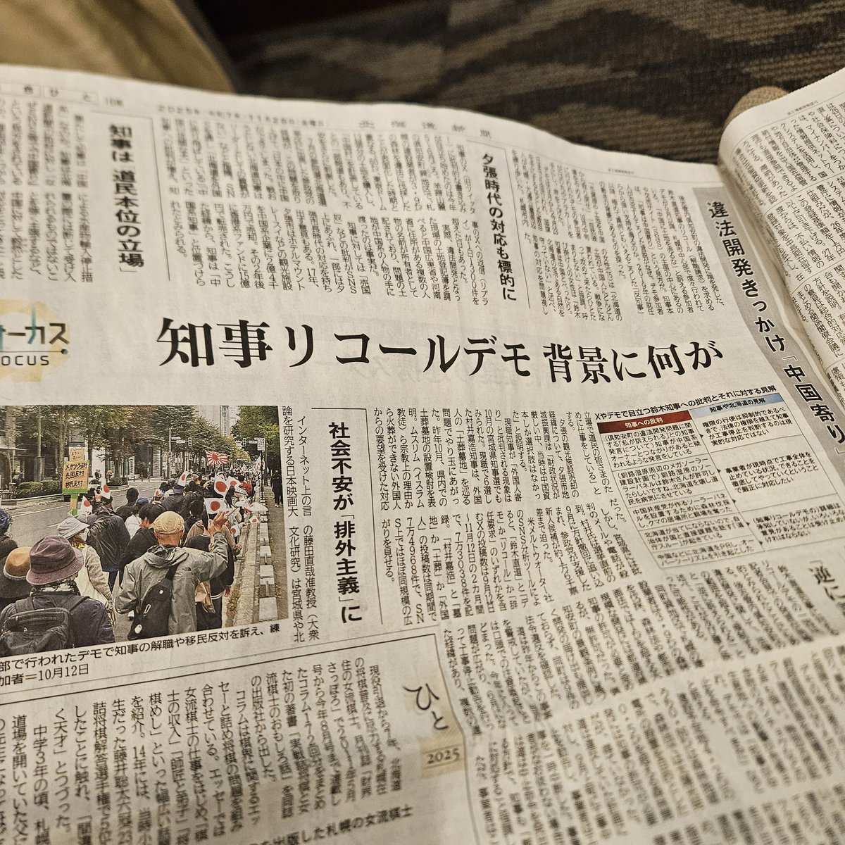 木村佳子(kimura yoshiko) (@yoshikokimura) / Posts / X