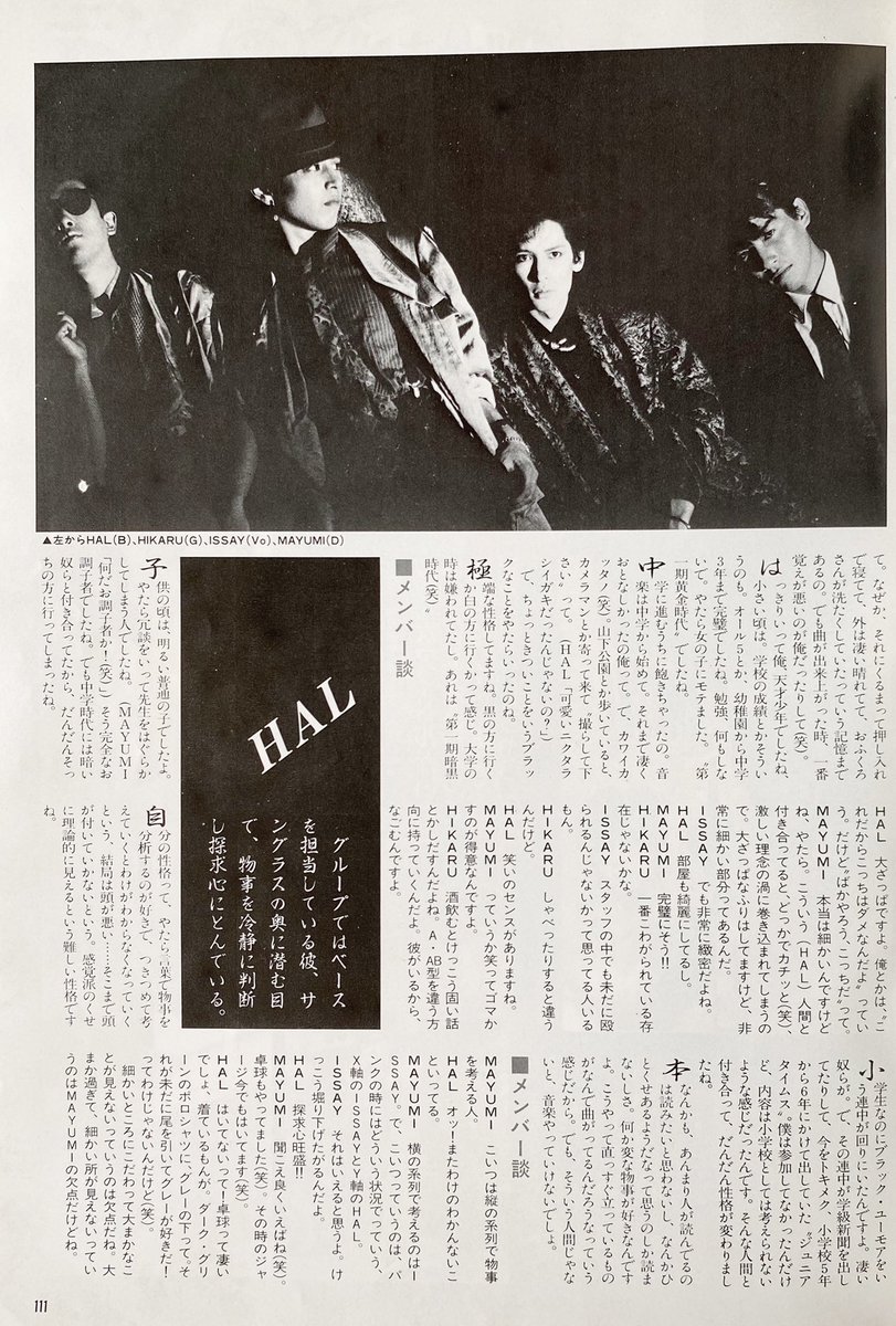 DER ZIBET
（1985年）