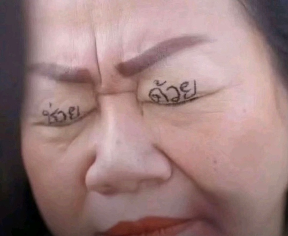 ways_am's tweet image. แม่เมะ :