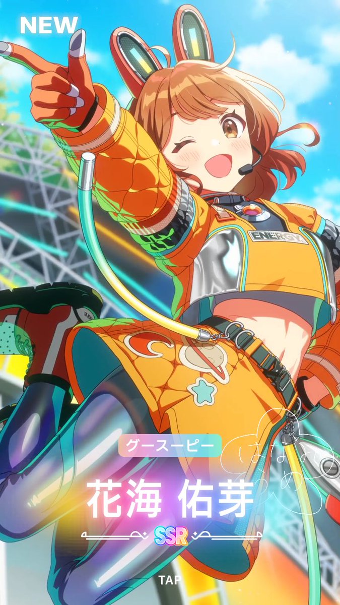 はるるんページ Post by はるるん on X: ないすぅ！！！