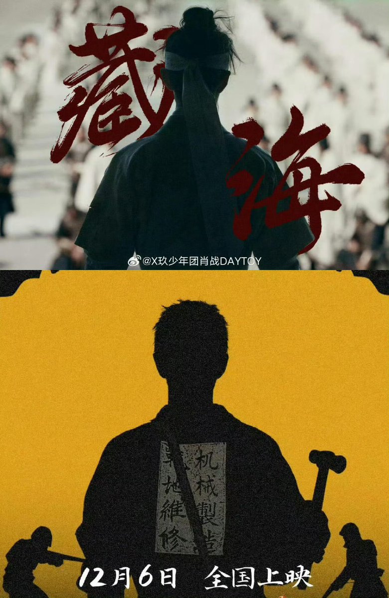 xzmelons's tweet image. The feelings 🥺

WELCOME XIAO ZHAN DEXIAN JINZHI  #XiaoZhanMoDexian  #XiaoZhanDexianJinzhi 
#XiaoZhan
#GezhiTown