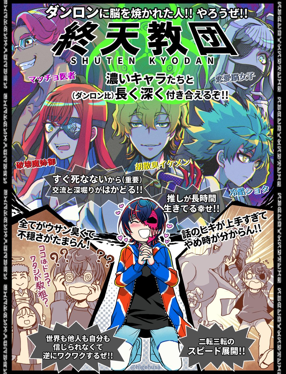 中澤工（Takumi Nakazawa） (@nakazawatakumi) / Posts / X