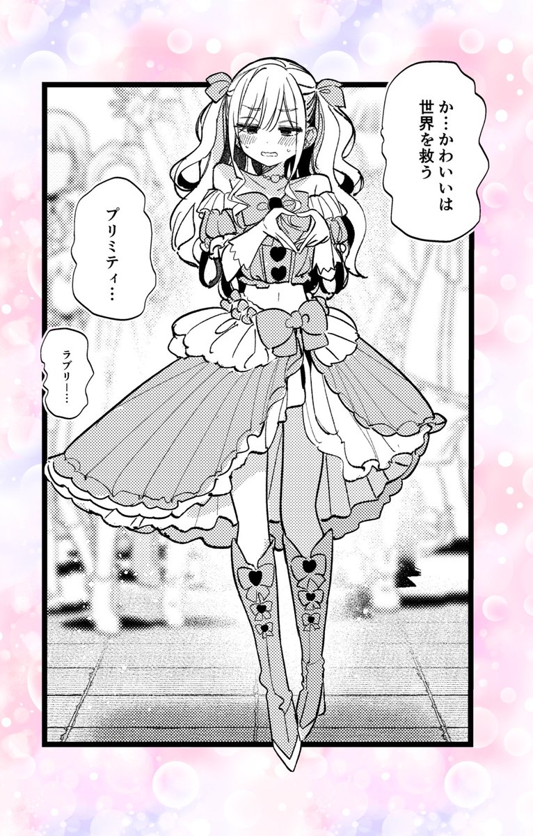 eしゃにおん (@syanion) / Posts / X