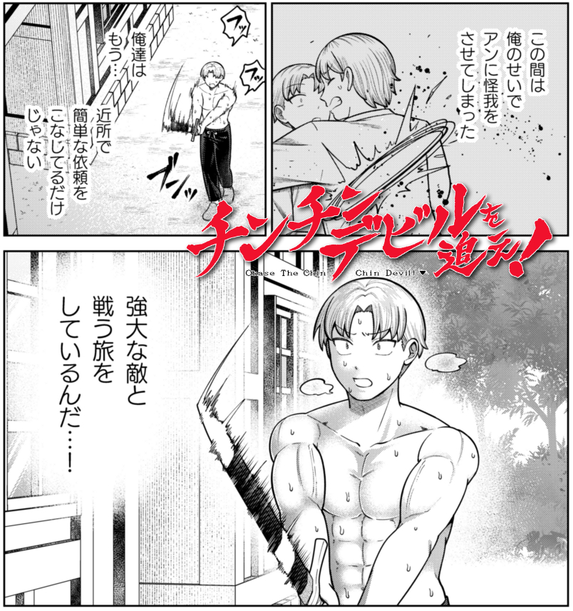 八寿子🐼『かわいいのは俺である』2巻発売中🌷 (@yasukopanda