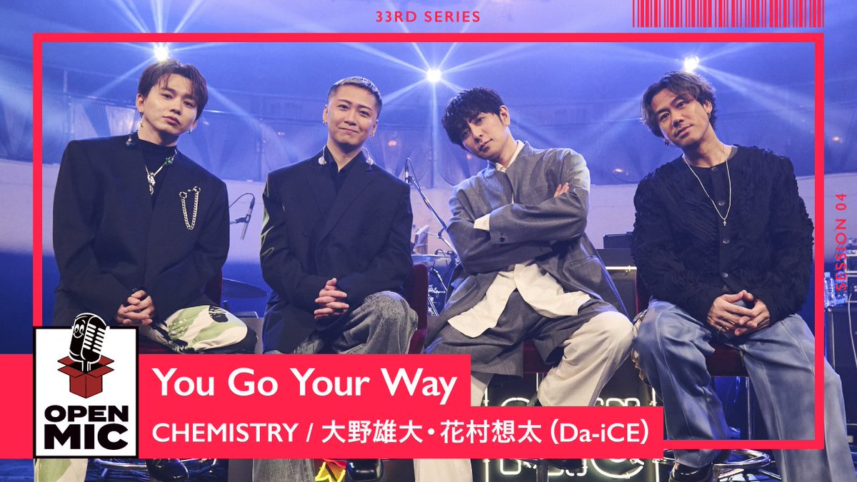 Da-iCE】応援・情報発信アカウント (@daice2022) / Posts / X